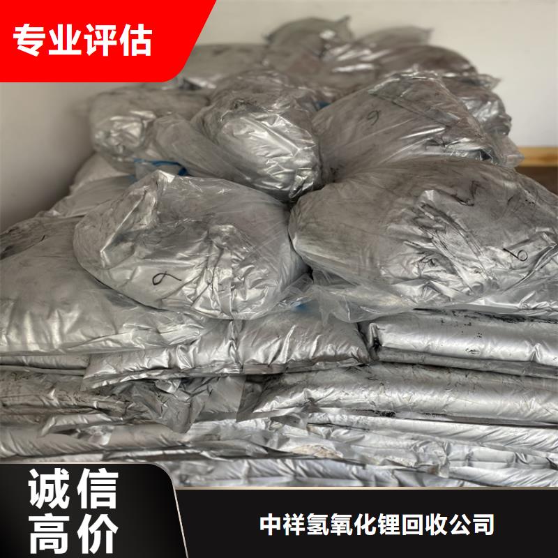 回收碳酸锂回收化工原料诚信高价