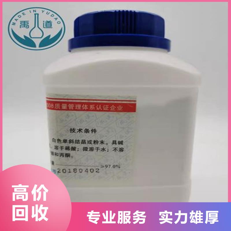 回收碳酸锂回收异氰酸酯大量回收