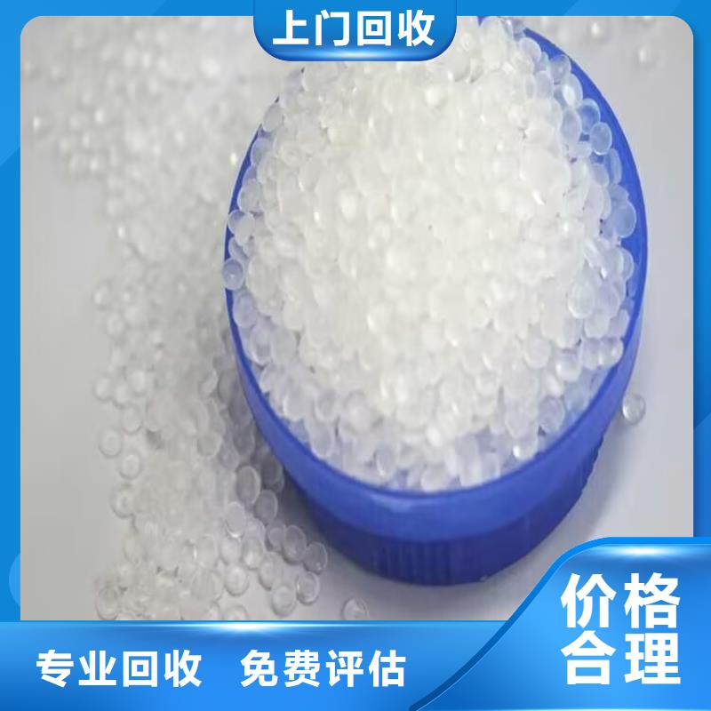 回收染料_回收石油树脂出价高