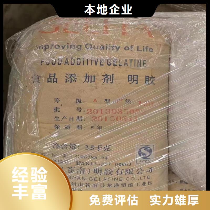 回收染料二手钛白粉诚信高价