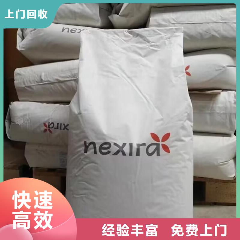 回收染料-回收聚醚多元醇专业团队