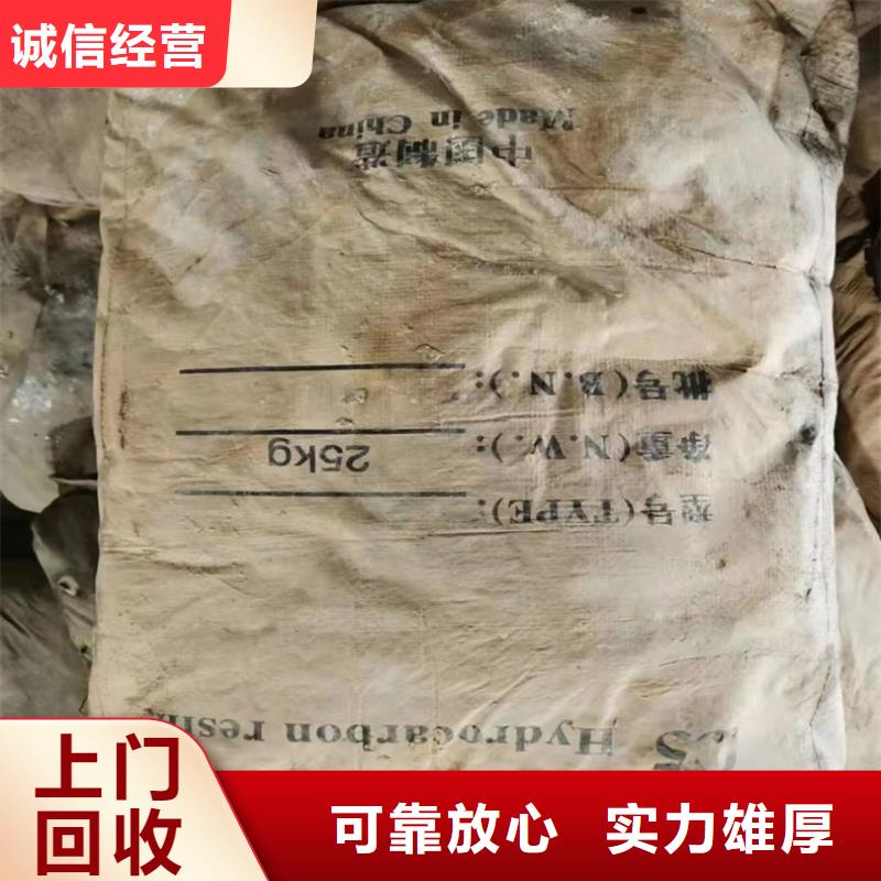 回收染料-回收钛白粉专业回收