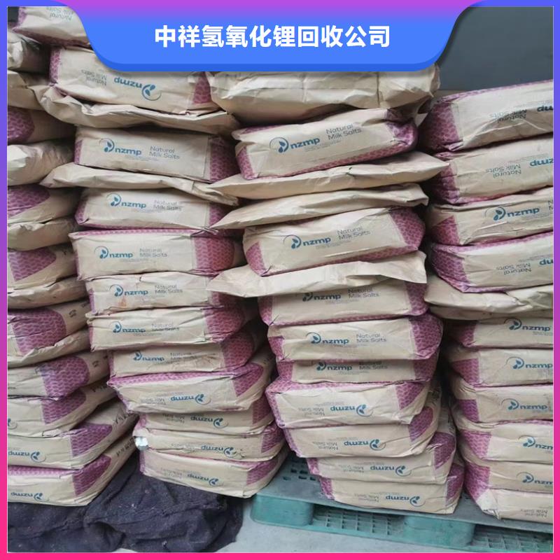 回收染料二手钛白粉诚信高价