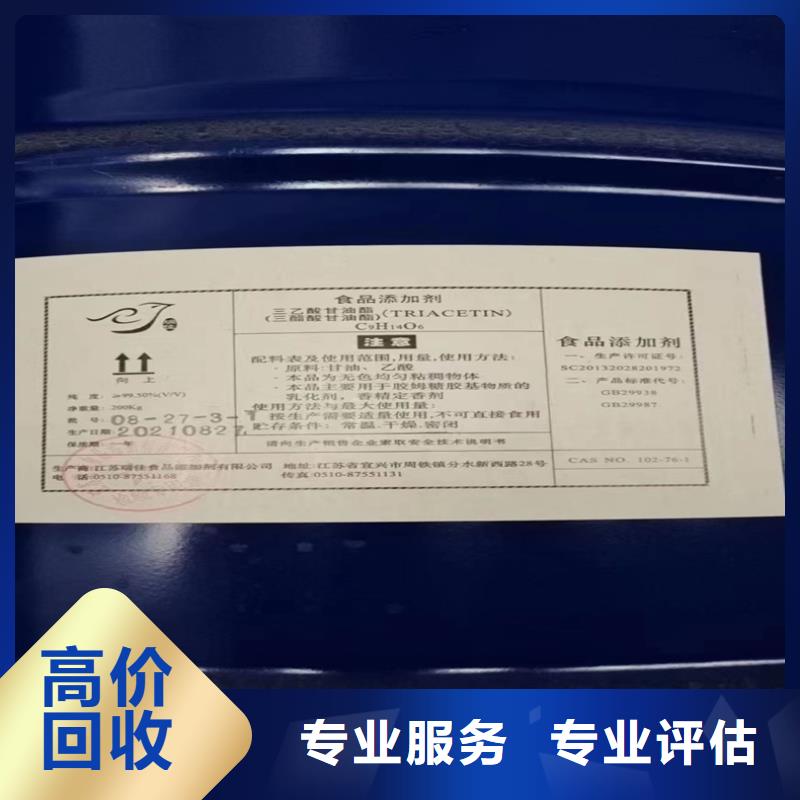 回收染料_回收石油树脂出价高