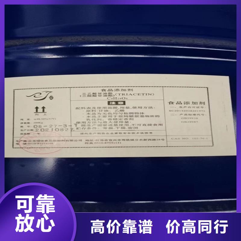回收染料二手化工原料服务好