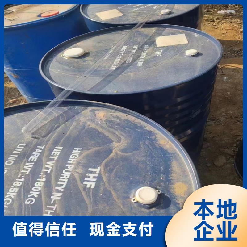 回收染料,氢氧化锂回收专业评估
