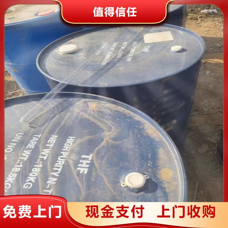 回收染料-二手食品添加剂出价高