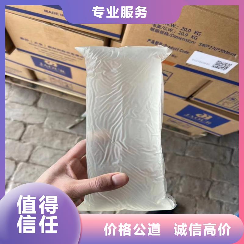回收染料二手碘化钾价格合理