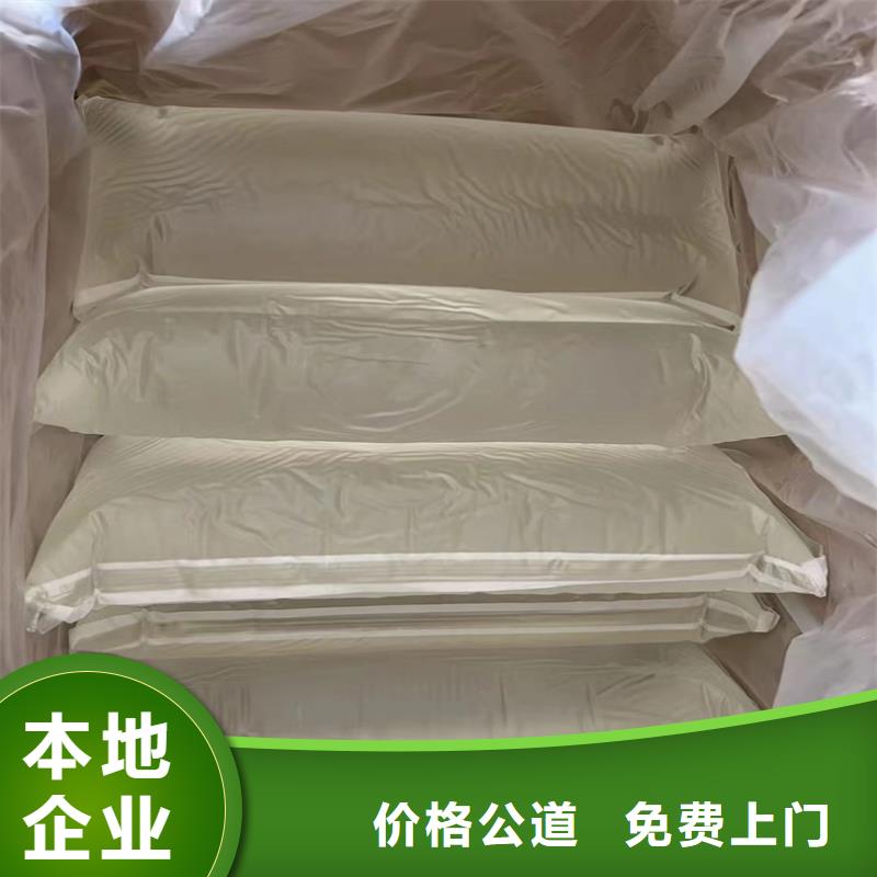 回收染料-二手食品添加剂出价高