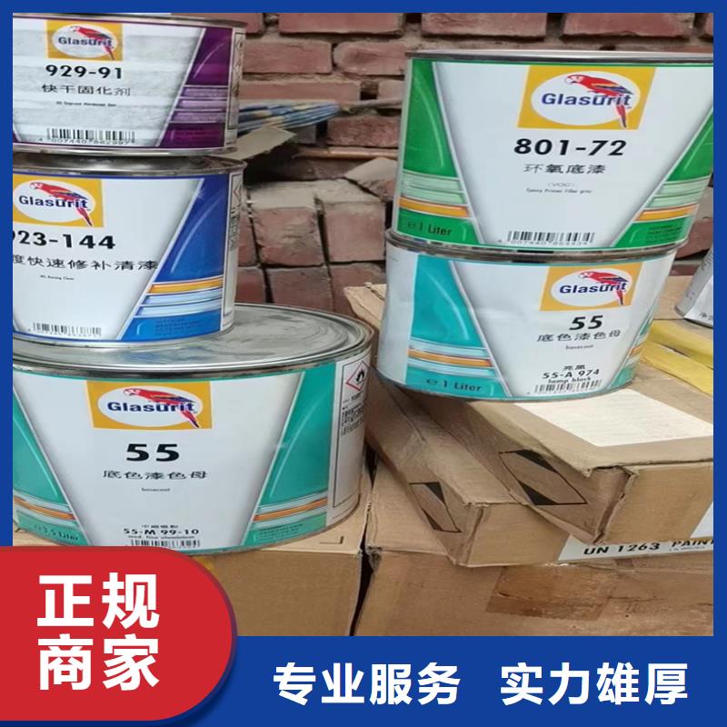 回收染料二手食品添加剂免费上门