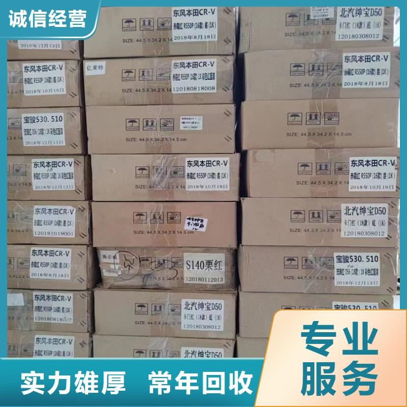 回收化工原料回收范围广