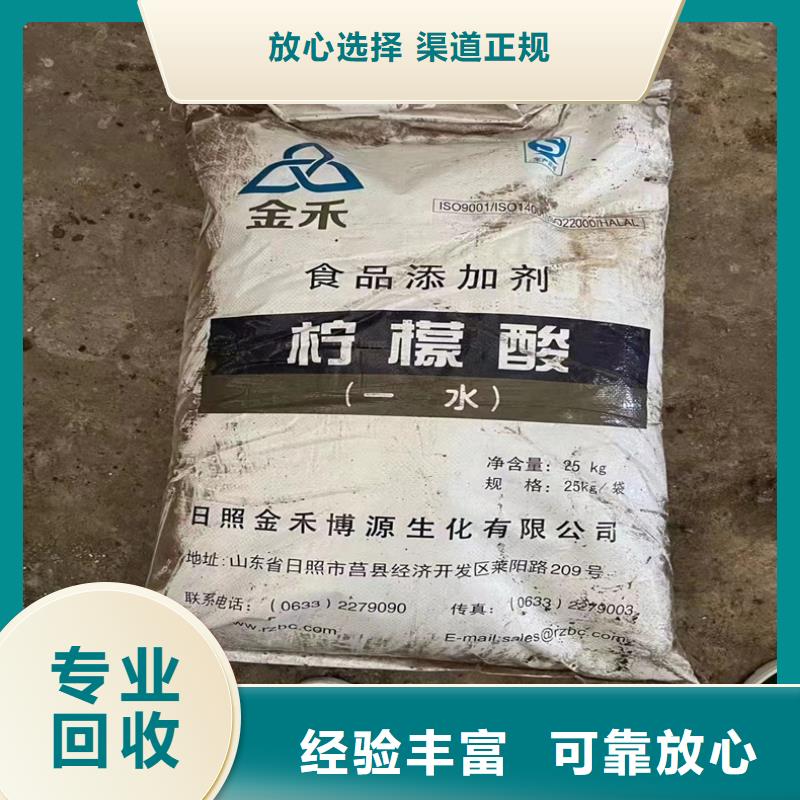 回收染料,回收碳酸锂诚信经营