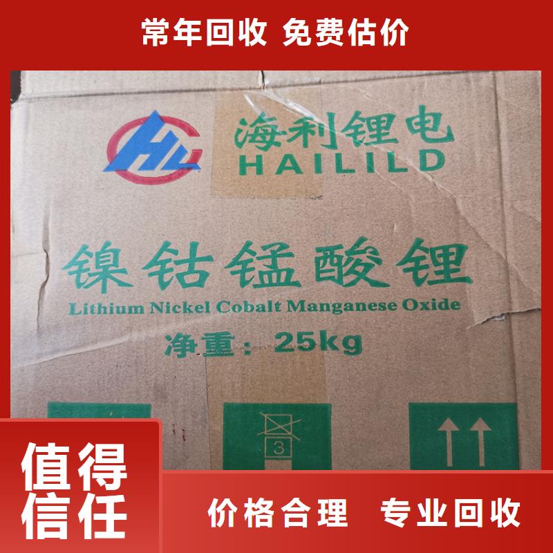 回收染料-回收热塑性丁苯橡胶多年行业经验