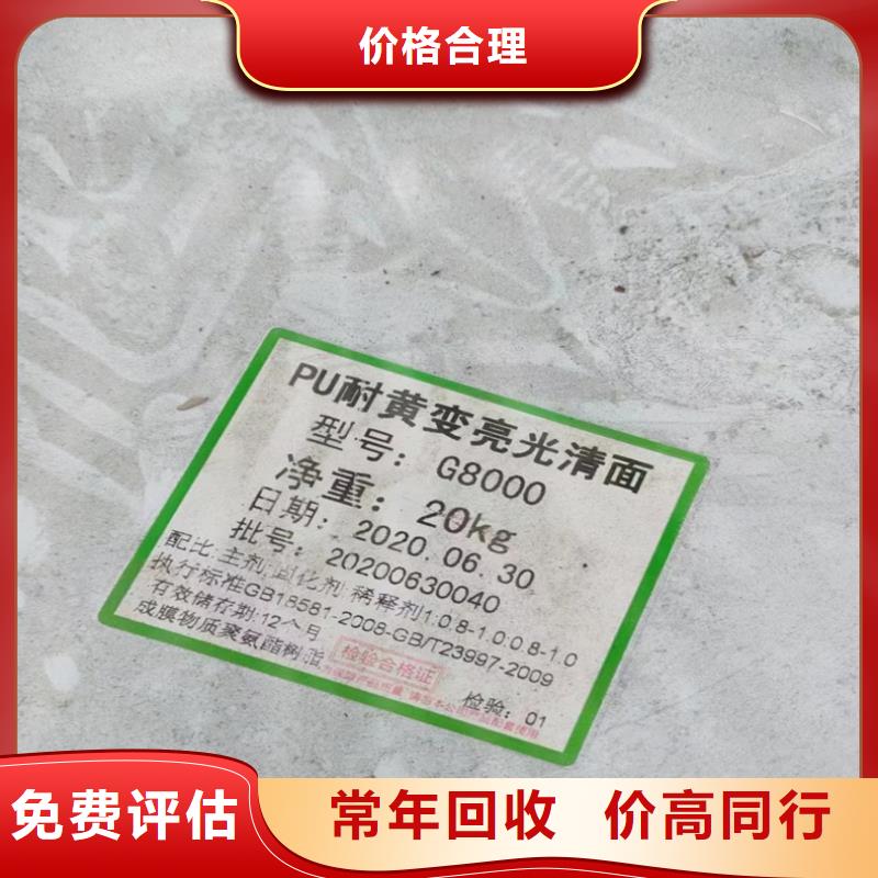 回收染料,回收碳酸锂诚信经营