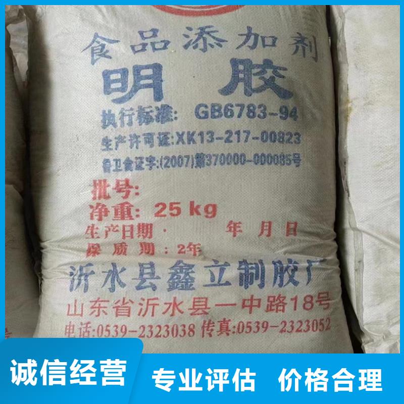 回收染料二手钛白粉诚信高价
