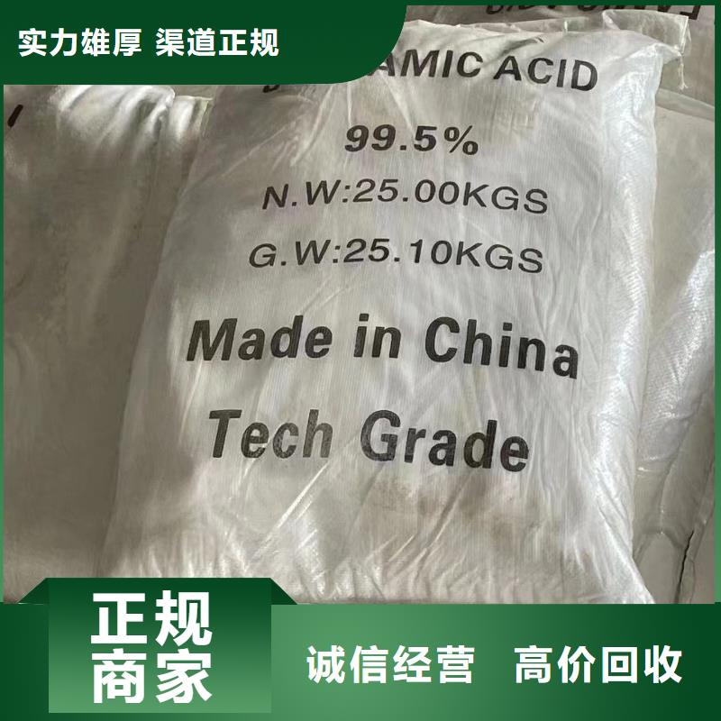回收半精炼石蜡