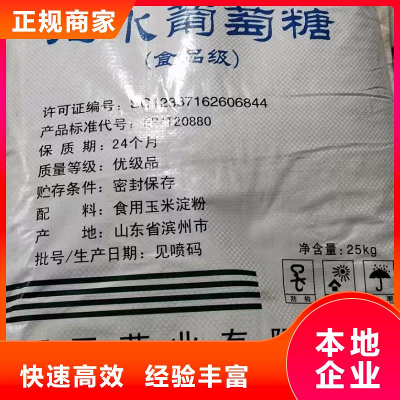 回收化工原料回收范围广