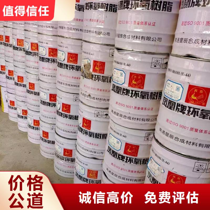 回收氨基树脂