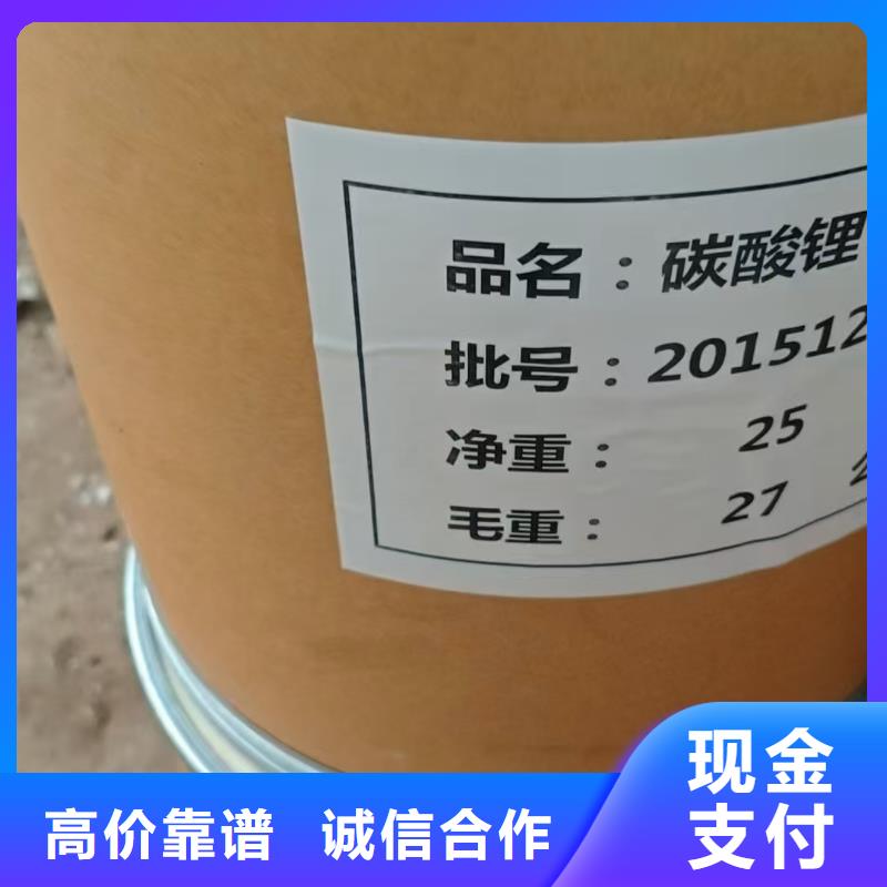 回收化工原料回收范围广