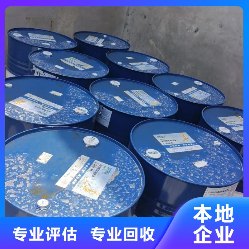 回收染料二手钛白粉诚信高价