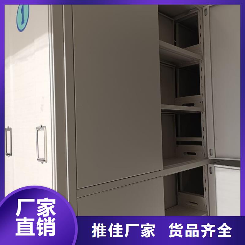 尺寸规格【泽信】密集资料铁皮柜
