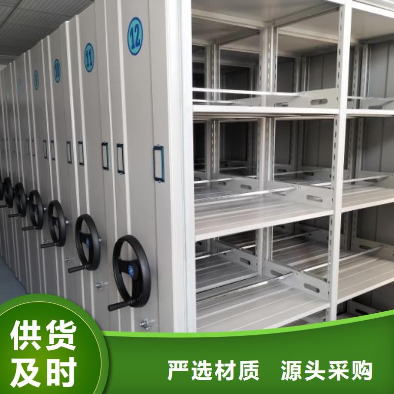 尺寸规格【泽信】密集资料铁皮柜