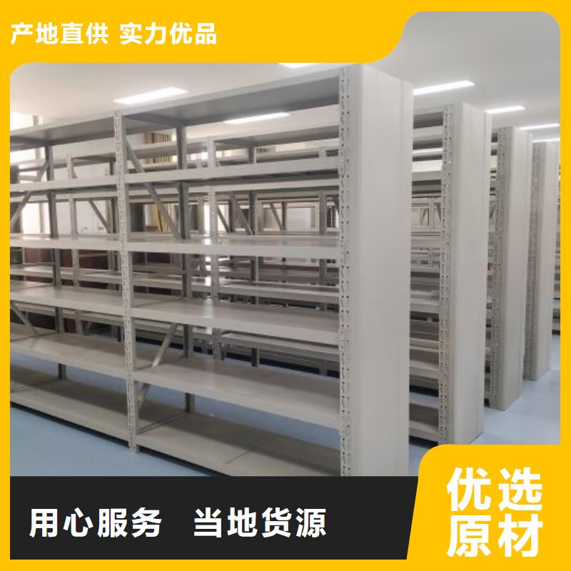 追求至善【泽信】密集型档案资料柜