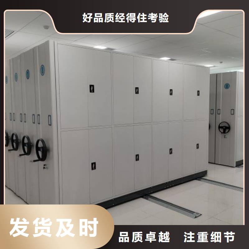 竭诚服务【泽信】摇把式手动密集架