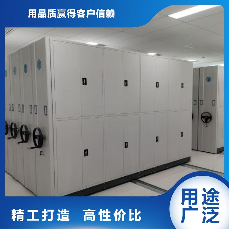 放心消费【泽信】封闭型密集柜
