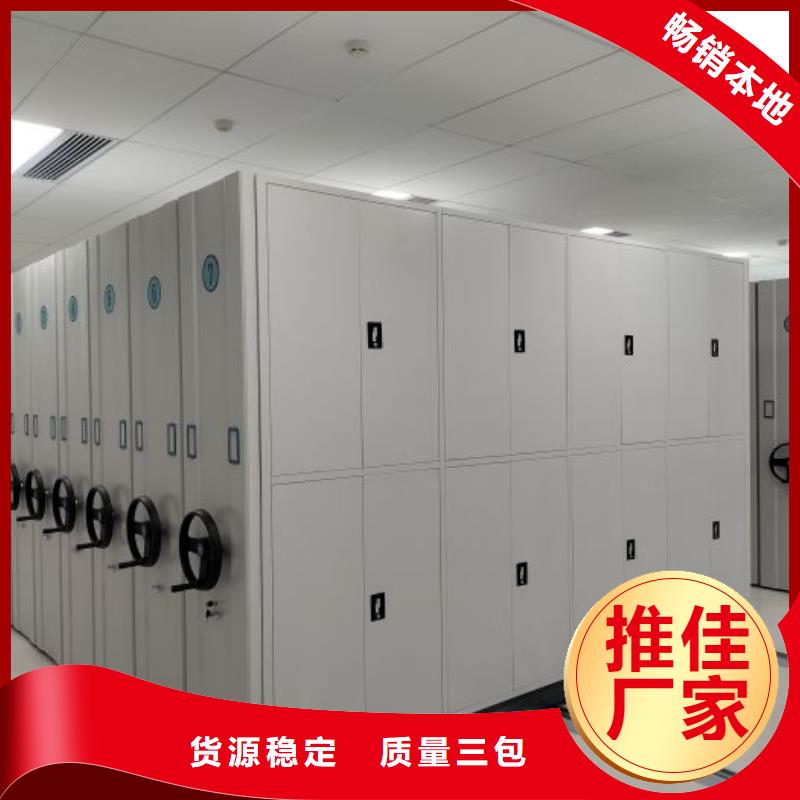 服务用户【泽信】会计密集架