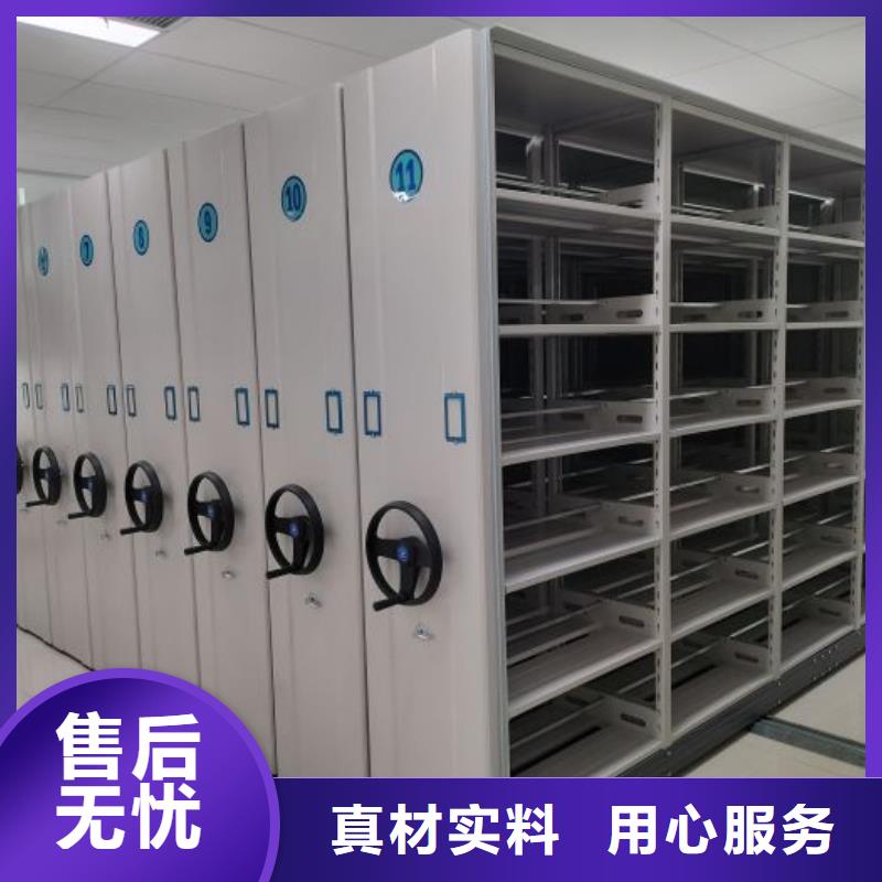 创造辉煌【泽信】电动智能移动密集架