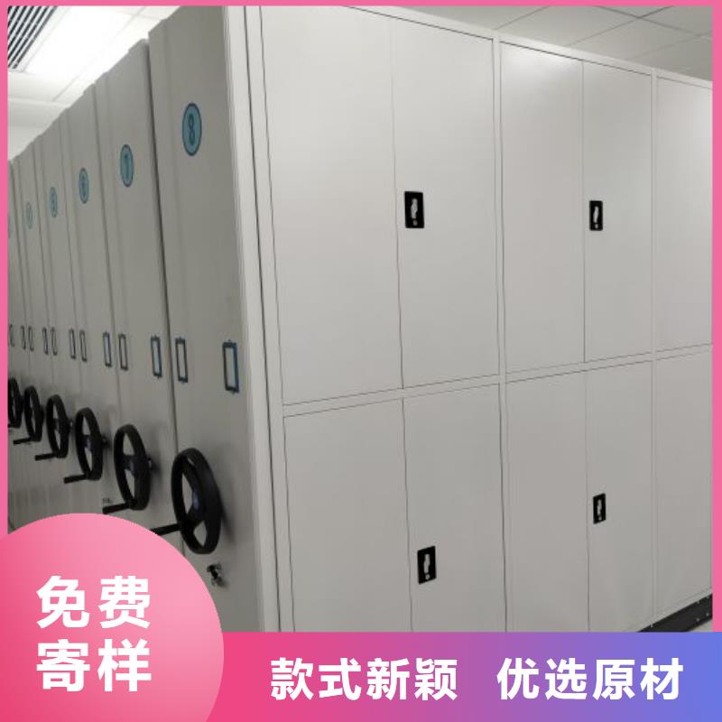 服务用户【泽信】会计密集架