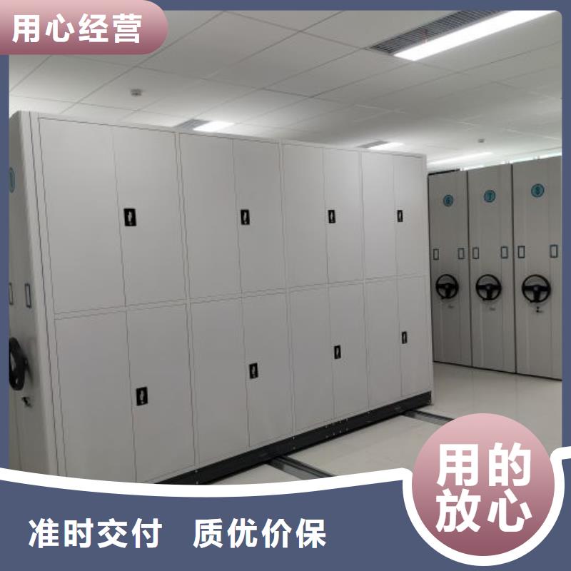 放心消费【泽信】封闭型密集柜