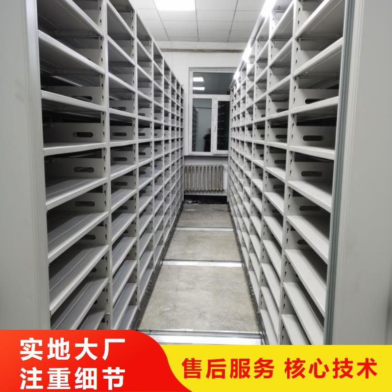 服务热情【泽信】档案馆资料密集柜