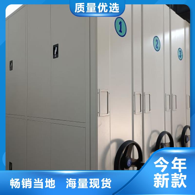 放心消费【泽信】封闭型密集柜