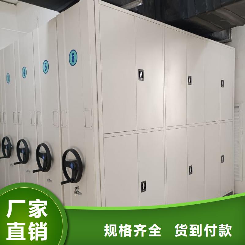 放心消费【泽信】封闭型密集柜