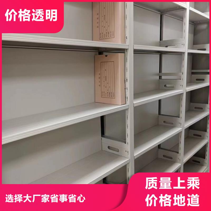 厂家价【泽信】普通密集架
