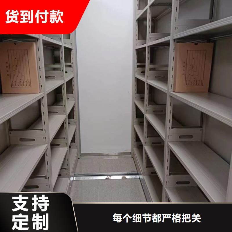 放心消费【泽信】封闭型密集柜