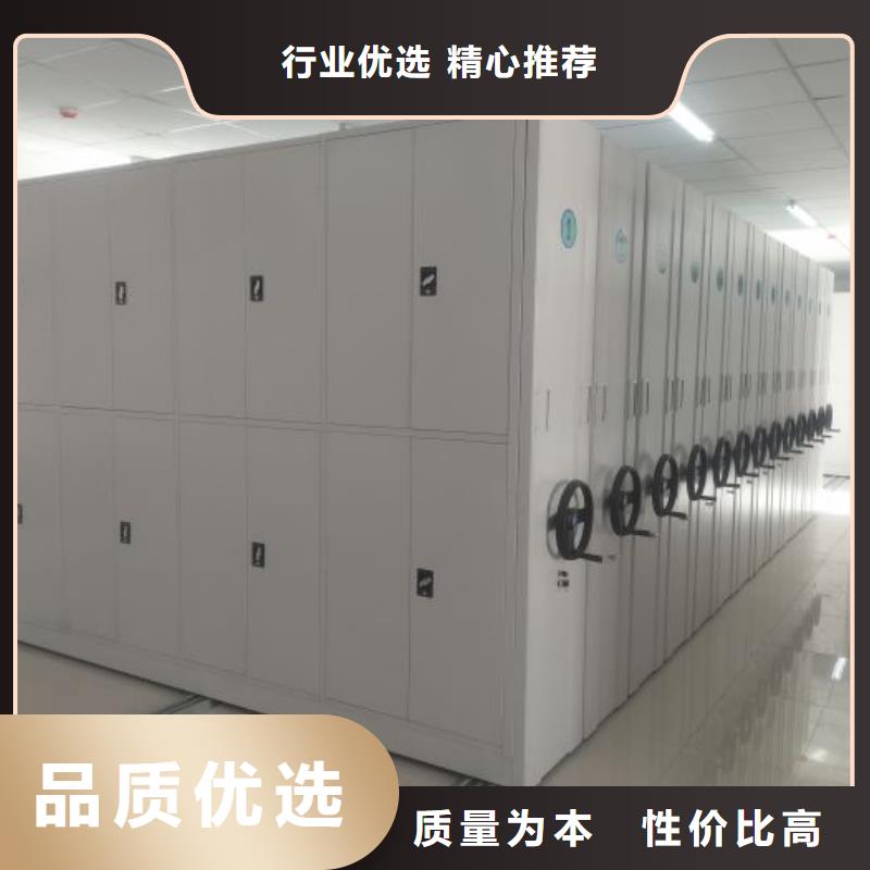 放心消费【泽信】封闭型密集柜