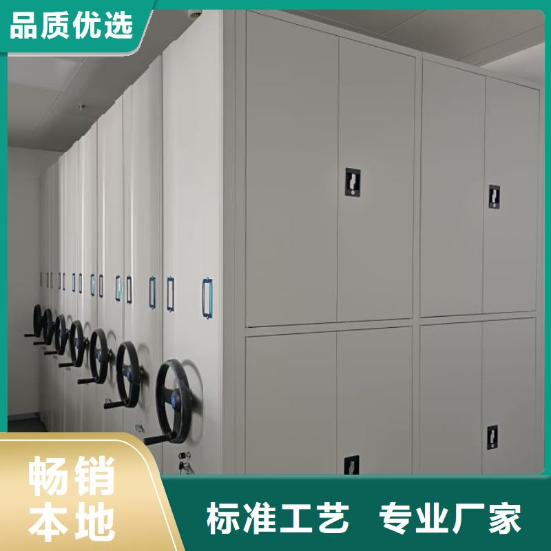 服务用户【泽信】会计密集架