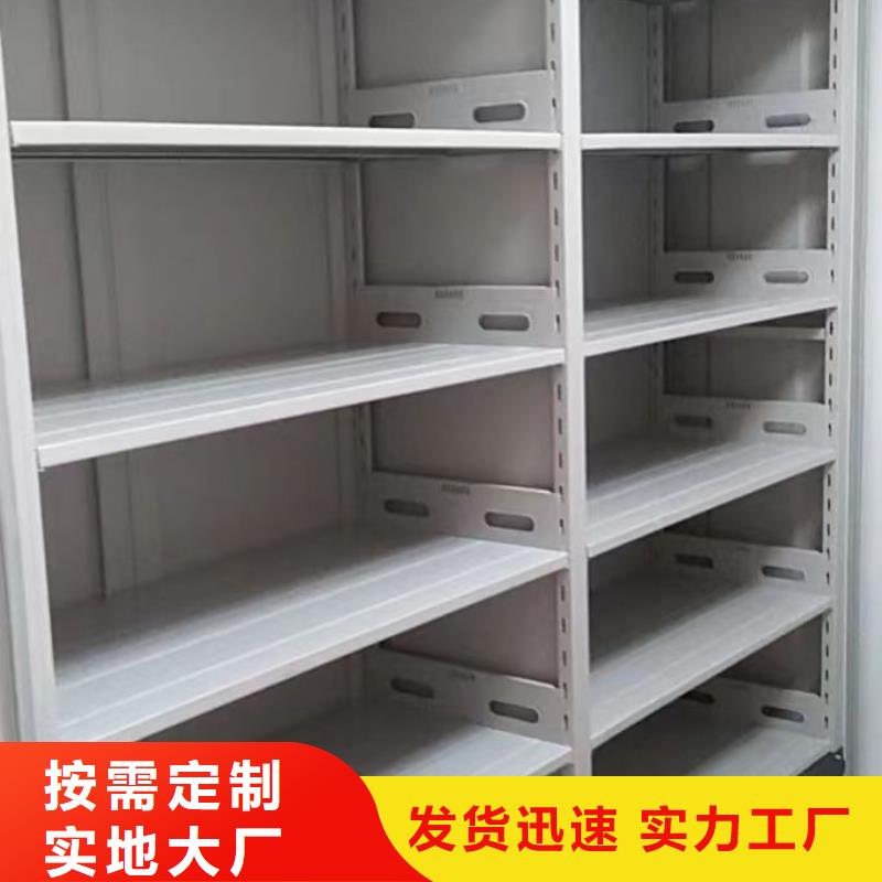质保十年【泽信】智能型密集档案柜