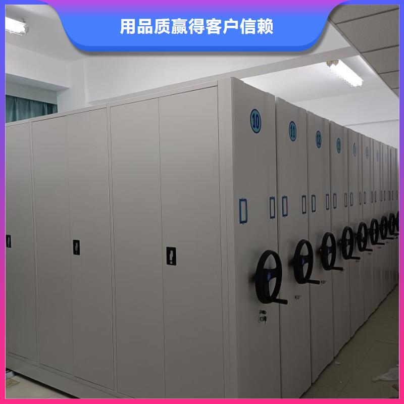放心消费【泽信】封闭型密集柜