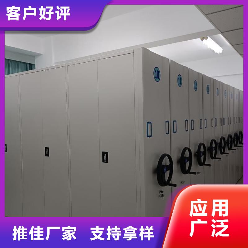 销售信息【泽信】智能病历档案密集架