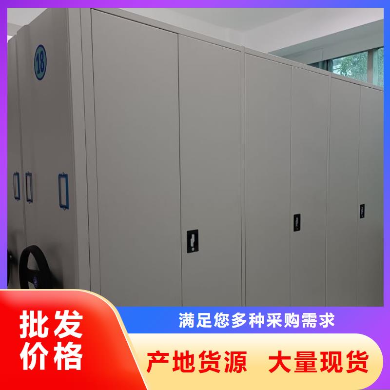 服务用户【泽信】会计密集架