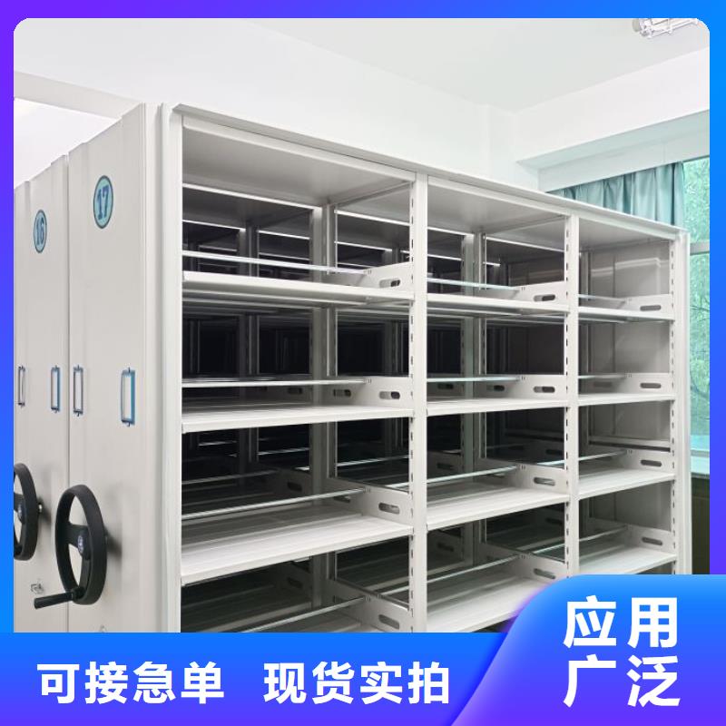 服务用户【泽信】会计密集架