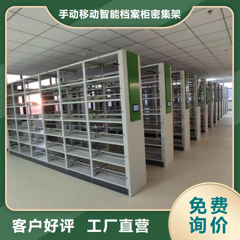 销售信息【泽信】智能病历档案密集架