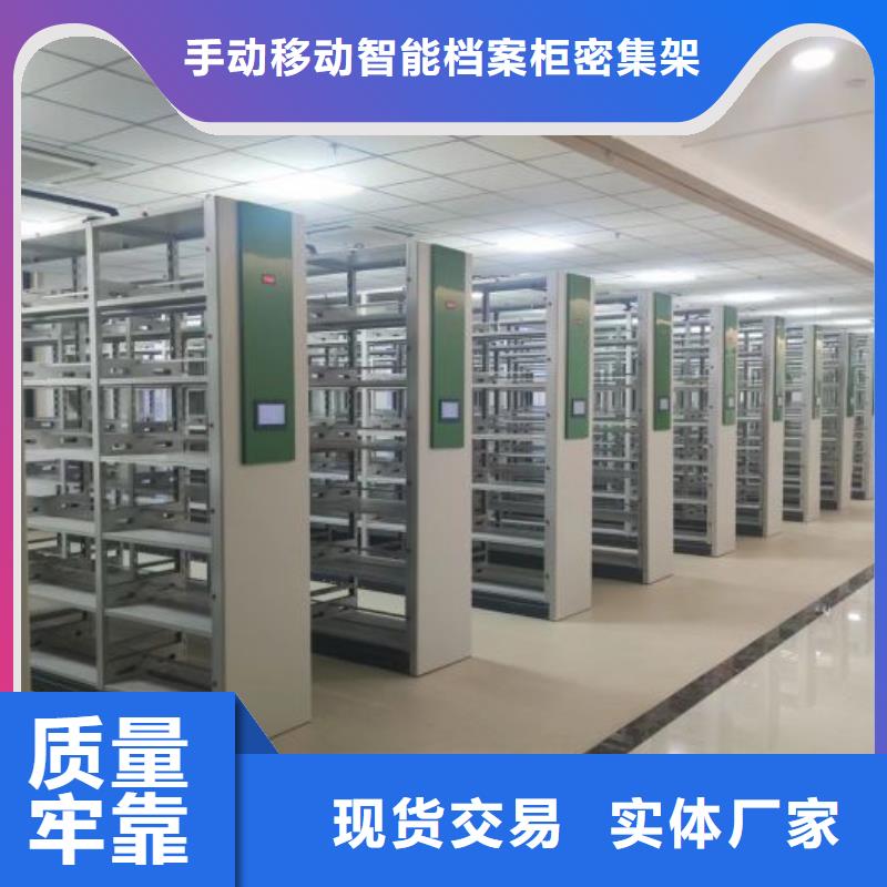 放心消费【泽信】封闭型密集柜