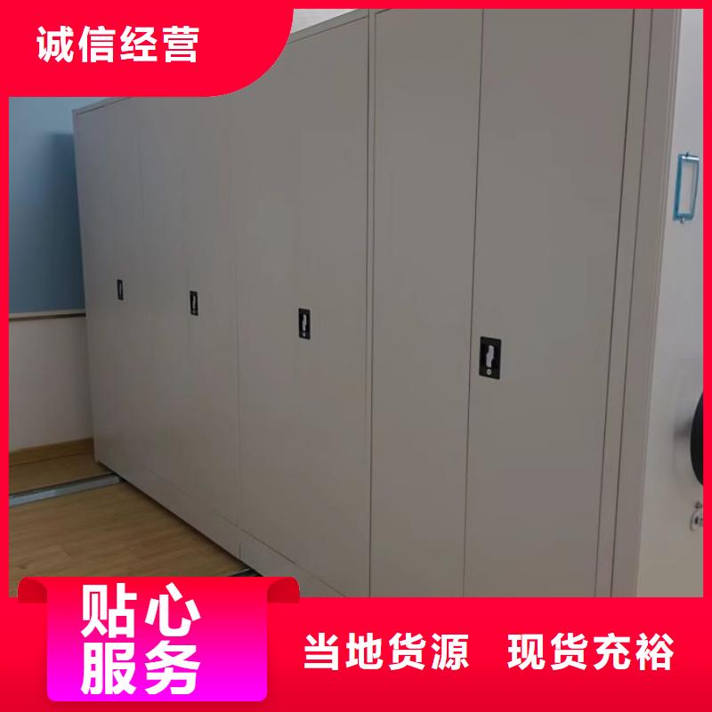 服务热情【泽信】档案馆资料密集柜