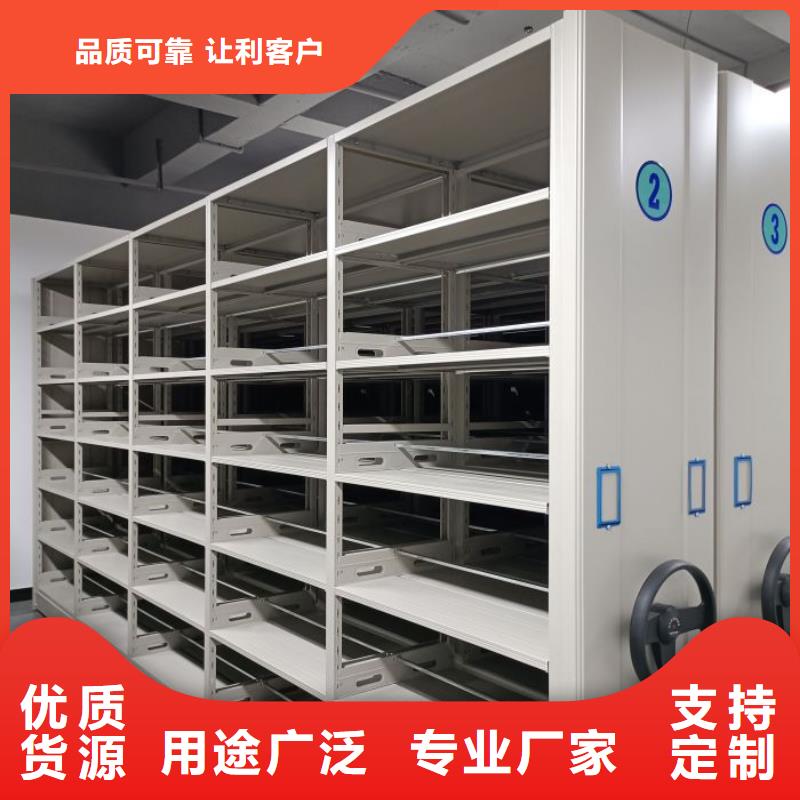 服务用户【泽信】会计密集架