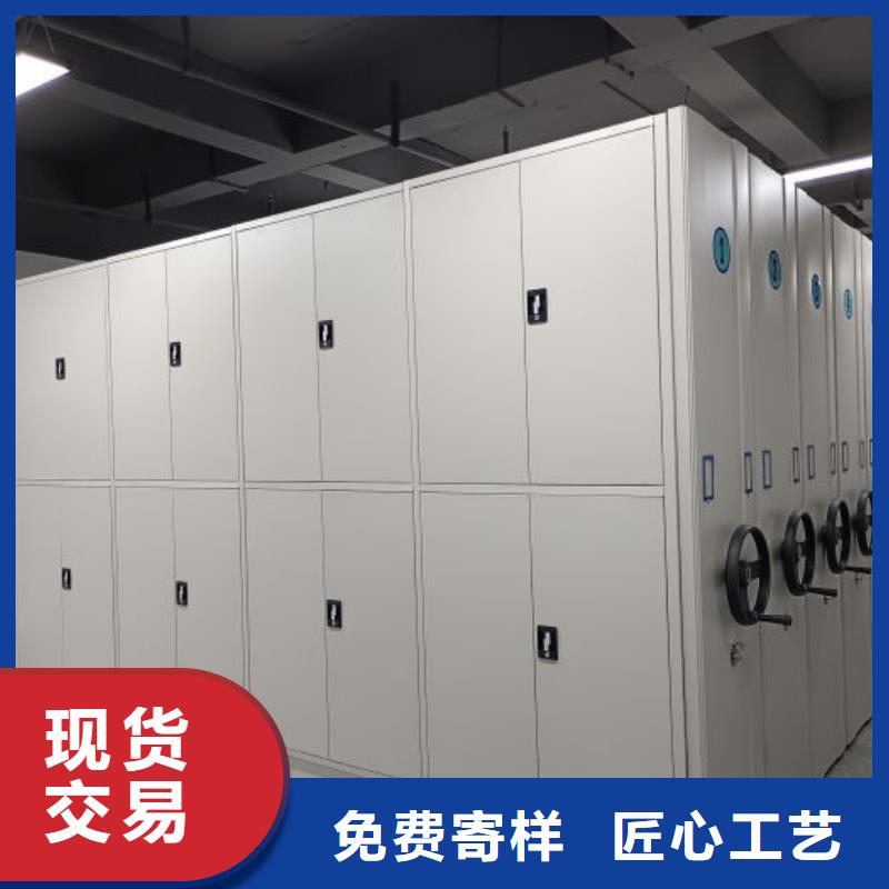 服务用户【泽信】会计密集架